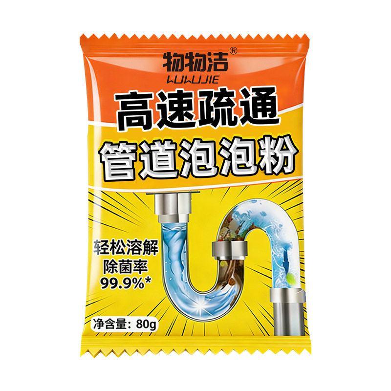 强力快速溶解油污除臭管道疏通剂