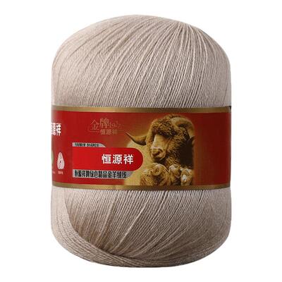 恒源祥山羊毛线细毛线编织毛衣线