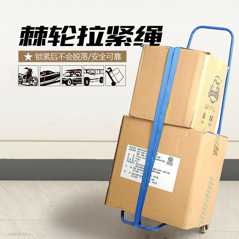 新款直销1英寸捆绑带无钩收紧器25mm1吨拉力棘轮式拉紧器捆绑器紧