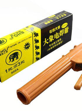 焊把钳不烫手800A大象电焊钳工业