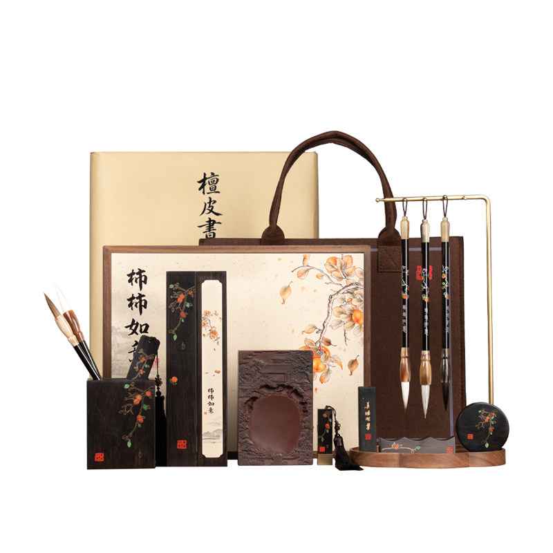 善琏湖笔柿柿如意文房四宝套装