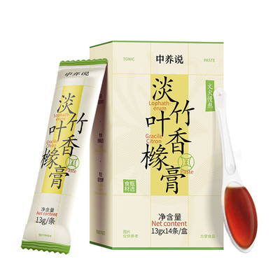 第2件0元试吃3勺清热祛火玉灵膏