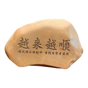 天然戈壁泥石原石真石头刻字桌面刻字摆件花盆鱼缸造景工艺品石刻