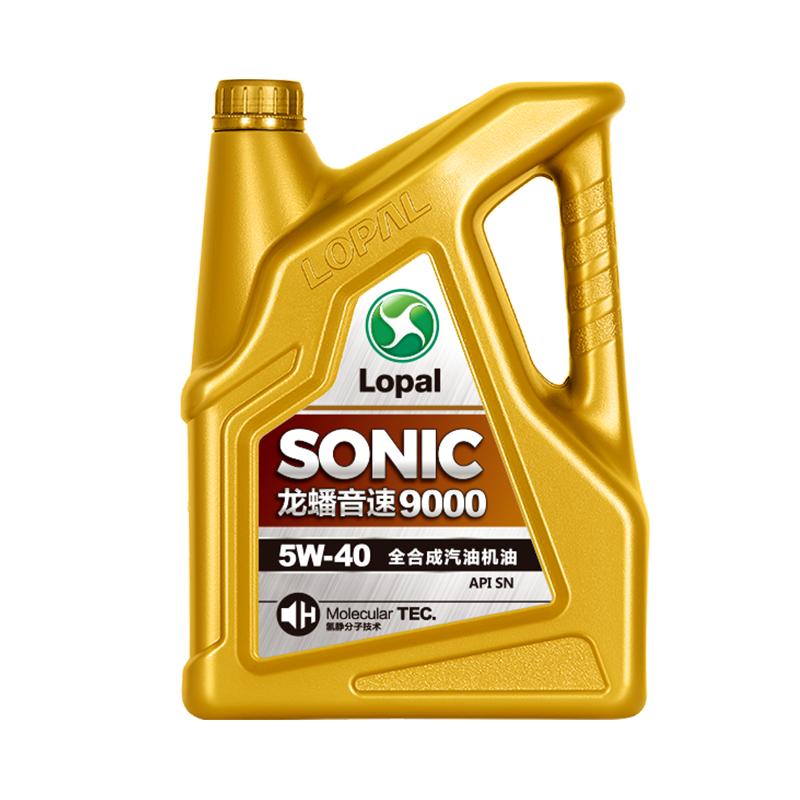 龙蟠9000全合成机油5W40汽车发动机汽油机油4L四季通用官方正品