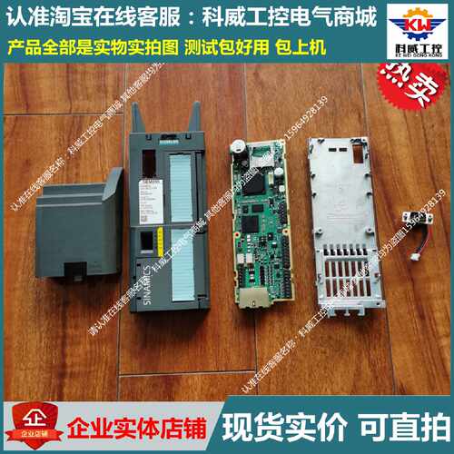 议价CUG120C D-F PN 壳子 西门子G120C变频器 A5E35931202 外壳