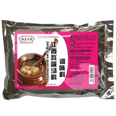 厨圣小夫老鸭汤排骨包
