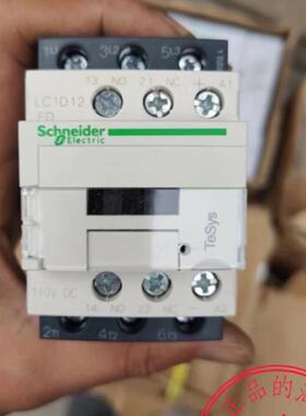 议价【全新原装】施耐德三极直流接触器 LC1D12FDC 12A DC110V 现