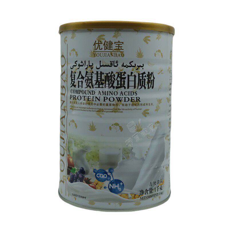 复合氨基酸蛋白质粉全家人罐装
