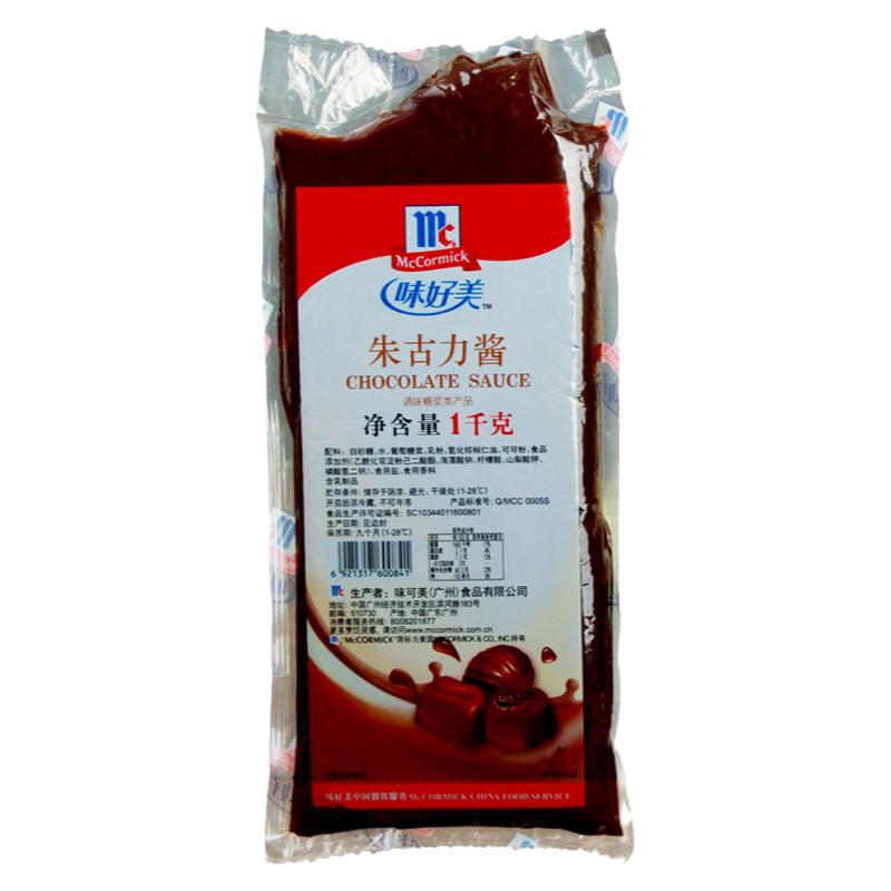 味好美冰淇淋过酱草莓味圣代顶料