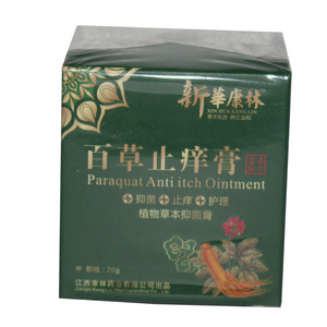 新华康林百草痒膏抑膏天然草本乳膏皮肤外用中草止软膏包邮