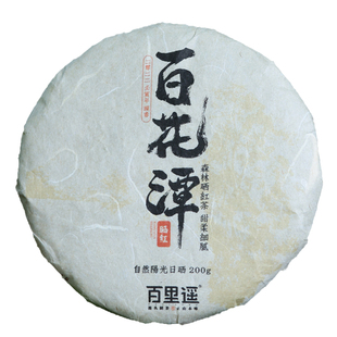 百里遥茶叶2022易武瑶区百花潭头春古树纯料晒红茶七子饼茶滇红茶