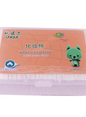 妙颜女王正品盒装唇部薄款卸妆棉