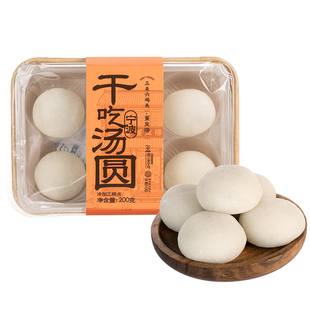 三关六码头干吃汤圆软糯糕点冰皮糯米糍芝麻团子麻薯休闲零食小吃