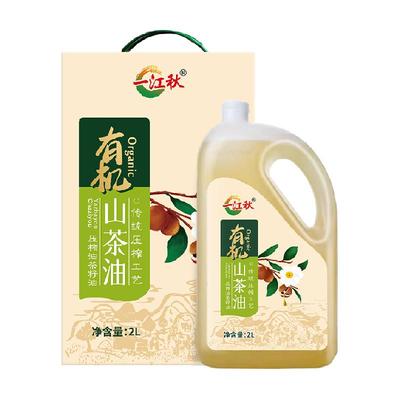 纯正有机山茶油一江秋