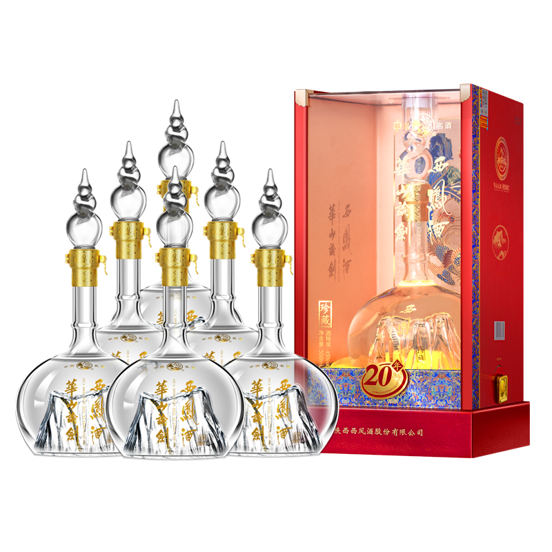 【假一赔十】华山论剑西凤酒45度20年凤香型纯粮白酒原箱500ml*6