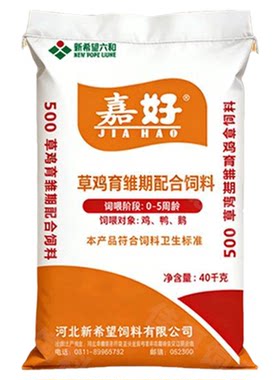 新希望0-5周 鸡饲料批发小鸡开口料育雏鸡鸭鹅通用小颗粒专用80斤