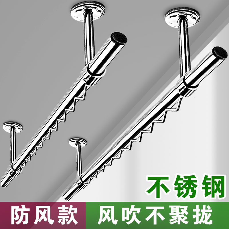 阳台固定防风晾衣杆家用顶装凉衣架不锈钢单杆墙上挂晒衣吊座波浪
