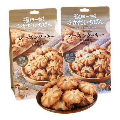 深田一彬什锦曲奇饼干