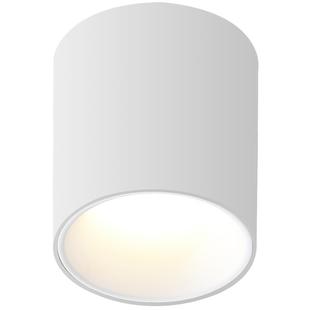 箭牌眼卫士中科稀土护眼全光谱明装射灯深杯防眩免开孔过道走廊灯