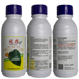 冠存成膜型抗蒸腾剂大树苗木运输移栽保水剂叶片防失水保湿抗旱剂
