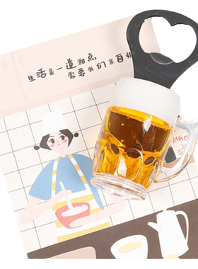 开瓶器冰箱贴啤酒起子立体创意