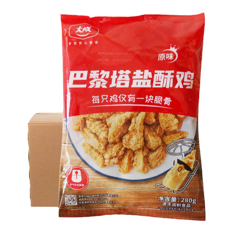 大成整箱油炸脆骨台湾盐酥鸡