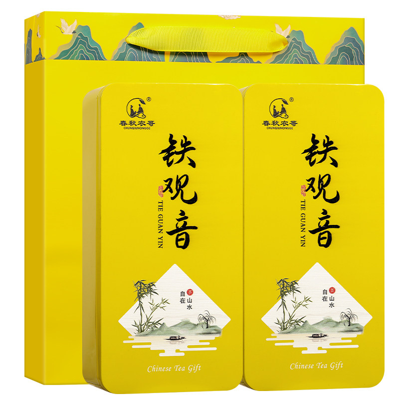 安溪铁观音茶叶特级浓香型500g