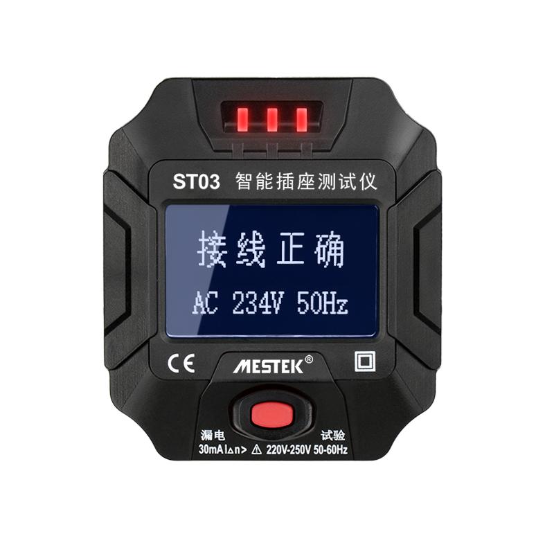 相位檢測(cè)儀多功能漏電保護(hù)地線插頭插座測(cè)試儀驗(yàn)零火線極性器正品