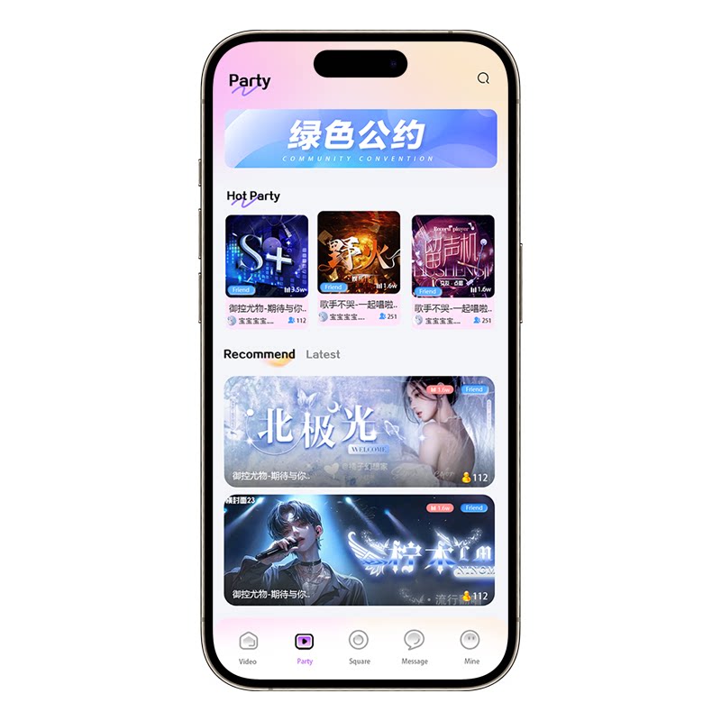 语音交友App开发源码定制语聊房