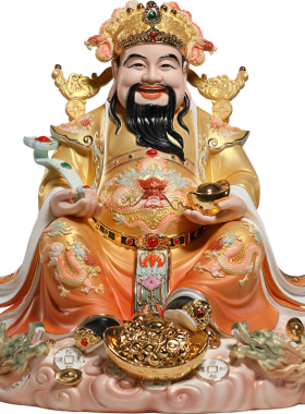 锵锵陶瓷12至19寸九龙财神佛像