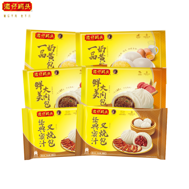湾仔码头叉烧包350g奶黄包300g小笼包