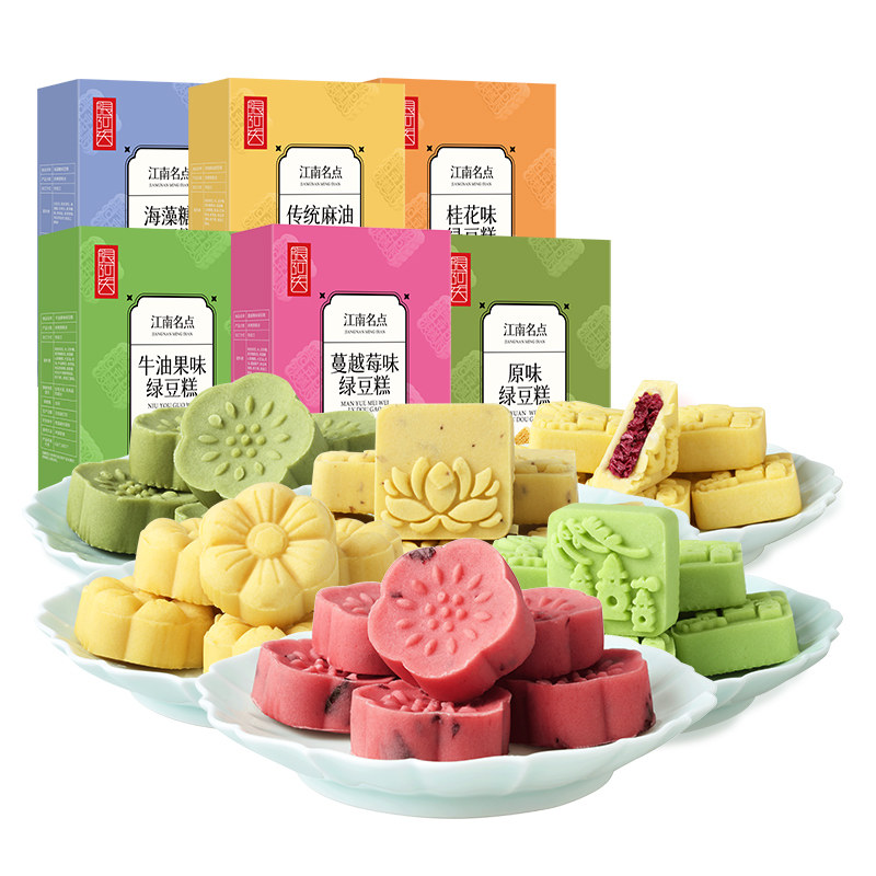 张阿庆多口味盒装绿豆糕