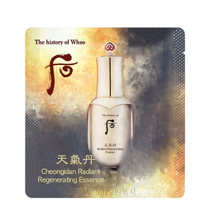 WHOO后拱辰享天气丹天率丹津率享雪玉凝秘贴还幼精华小样紧致抗皱