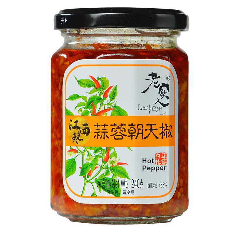 江西丰城老实人辣椒酱蒜蓉剁椒朝天小米椒香辣超辣拌面饭菜调味酱