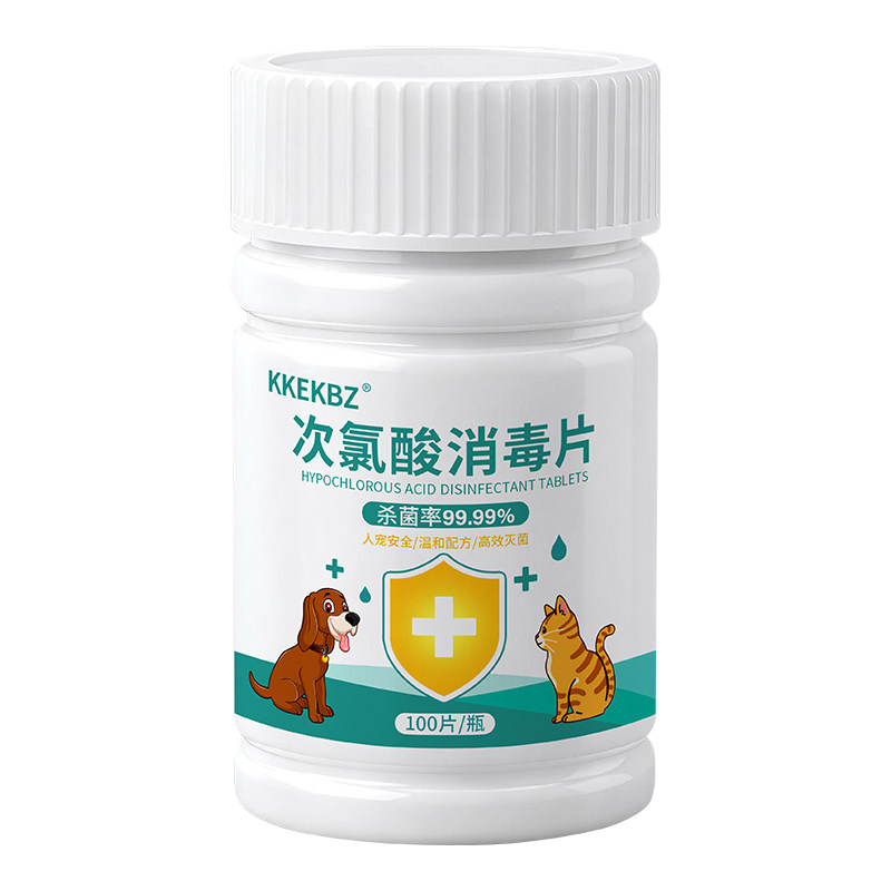 次氯酸宠物消毒片除臭剂狗狗猫去消毒液