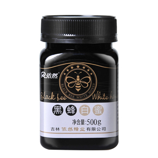 依然黑蜂白蜜500g天然结晶雪蜜纯正农家自产成熟蜂蜜无添加原蜜