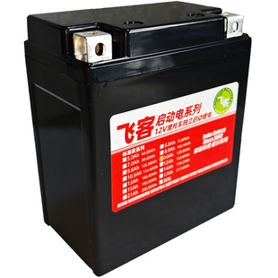 12V摩托车电瓶适用于本田PCX150 PCX160 SCR125/NX/NCR125锂电池