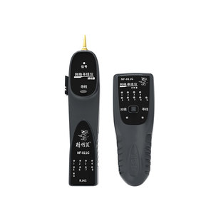 精明鼠网络寻线仪811G网线检测器网络测试仪POE带电巡线耐压防烧