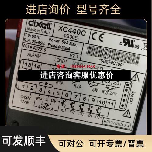 议价DIXELL小精灵温控器XC440CXC440C0B00EXC420C0C00D