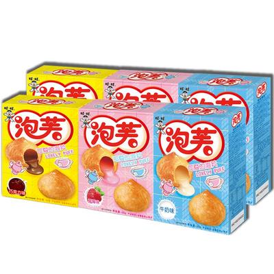 旺旺奶香泡芙夹心饼干下单立减