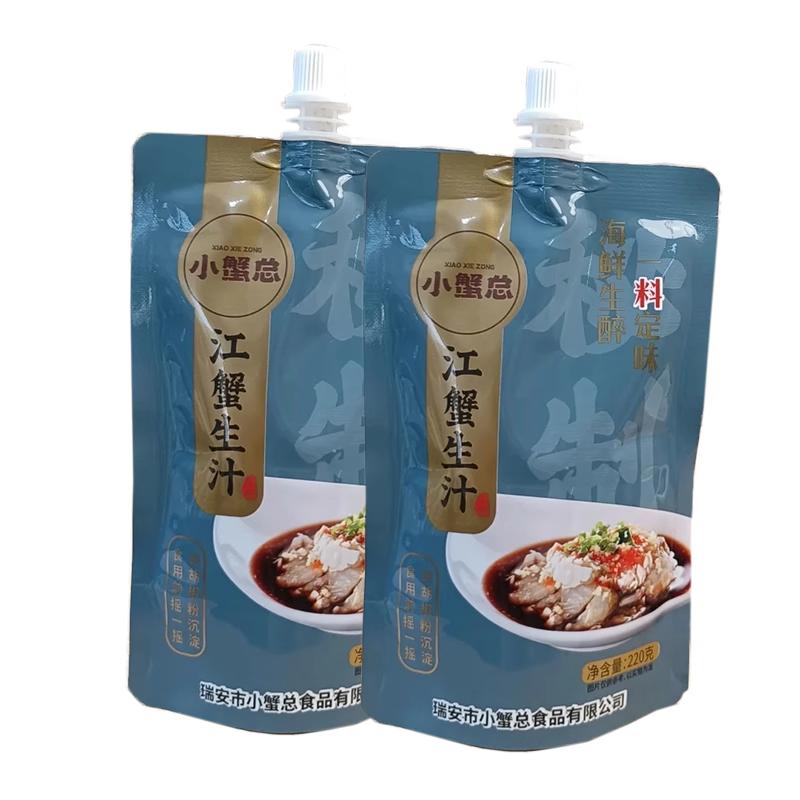 小蟹总江蟹生汁正宗生醉汁
