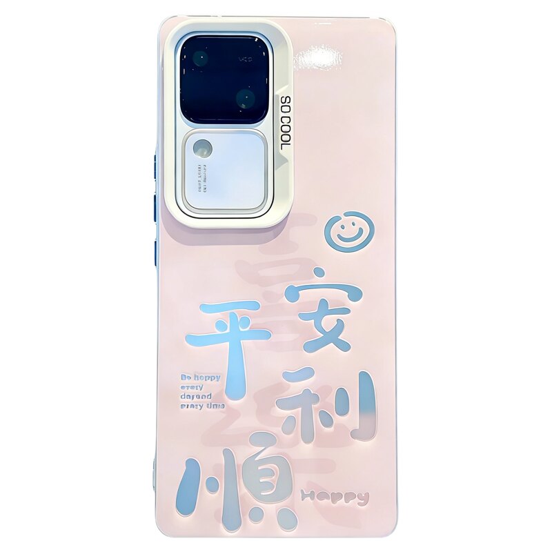 ins风粉色喜乐平安顺利适用vivos18/s19pro手机壳新款高级感s16/s17网红手机套s15/s12/s10硅胶防摔保护套女