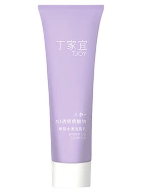丁家宜参肌水漾洁面乳老牌国货