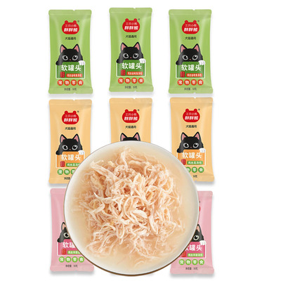 猫零食猫狗通吃软包猫罐头鱼肉鸡肉羊奶高汤猫条妙鲜包小猫咪零食