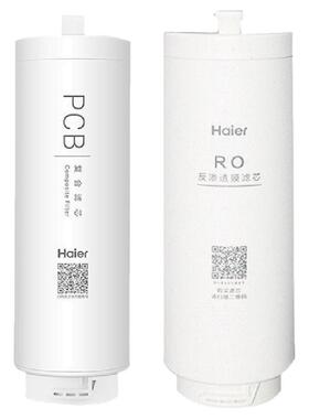 海尔净水器HRO8H66/10H11/22/77/88/99-2U1//6/8/1000CF1-GU1滤芯