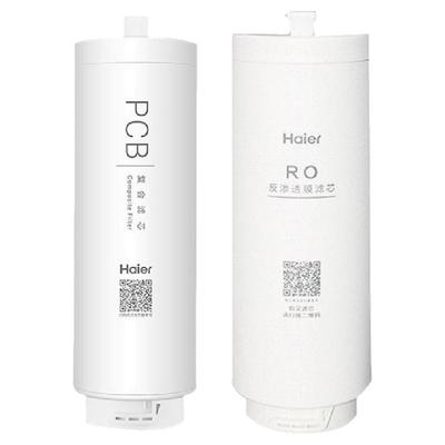 海尔净水器HRO8H66/10H11/22/77/88/99-2U1//6/8/1000CF1-GU1滤芯
