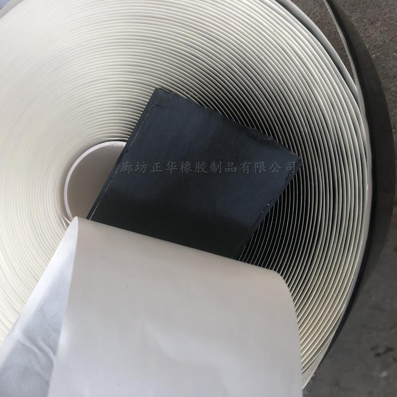 新款电热膜接头绝缘胶带石墨烯芯片烯厂家绝缘电热膜石墨胶泥胶泥