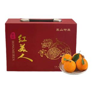 正宗浙江宁波象山红美人柑橘爱媛果冻28号桔子新鲜摘5斤礼盒特产