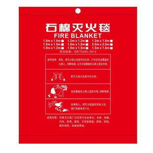 石棉被灭火毯空包装袋牛津布收纳袋单位酒店检查灭火毯袋子大尺寸