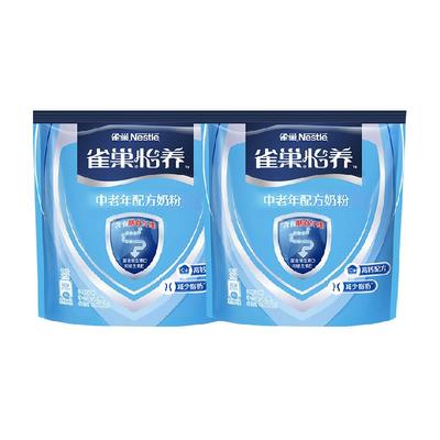 【雀巢】怡养中老年高钙奶粉400g*2